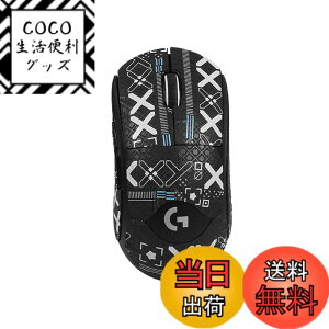 �y���������zLogicool G PRO X SUPERLIGHT 2 �p �}�E�X�O���b�v �e�[�v �yNOUKAJU�z Logicool G PRO X SUPERLIGHT 2 �Q�[�~���O�}�E�X �p ����~�߃O���b�v�e�[�v �ɔ� �D���z���� �A���`�X���b�v �e�[�v �Q�[