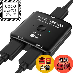 �y���������zACASIS HDMI �ؑ֊� 4K 60Hz ���z��, HDMI �Z���N�^�[ 2����1�o�� �o���� HDCP 2.2, �蓮 �d���s�v PC Xbox PS4 Fire TV Stick Apple TV�ɑΉ�