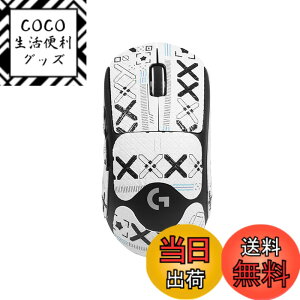 �y���������zLogicool G PRO X SUPERLIGHT 2 �p �}�E�X�O���b�v �e�[�v �yNOUKAJU�z Logicool G PRO X SUPERLIGHT 2 �Q�[�~���O�}�E�X �p ����~�߃O���b�v�e�[�v �ɔ� �D���z���� �A���`�X���b�v �e�[�v �Q�[