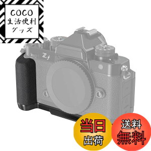 �y���������zSmallRig �J�����p�J�����O���b�v �j�R���Ή� Z f��p�n���h�� L�^�O���b�v �V���R�� �n���h�����t�� Arca �p�����N�C�b�N �����[�X �v���[�g �����^�݌v 4262