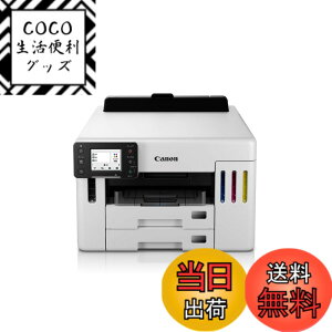 �y���������z�L���m�� Canon �v�����^�[ A4�C���N�W�F�b�g ����e�� �M�K�^���N GX5530 GX�V���[�Y 4�F�痿�E�Ή��C���NGI-36�V���[�Y �჉���j���O�R�X�g �r�W�l�X�����y2023�N�H�~���f���z