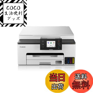 �y���������z�L���m�� Canon �v�����^�[ ����e�ʃM�K�^���N A4�J���[�C���N�W�F�b�g�����@ GX1030 4�F�痿�E�Ή��C���NGI-35�V���[�Y �e�����[�N/�X���[���I�t�B�X�����y2023�N�H�~���f���z
