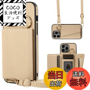 �y���������zTENSIK iPhone 13 Pro Max �p�� �P�[�X �蒠�^ ���|�� �A�C�t�H��13 pro max �p�� �V�����_�[ �X�}�z�P�[�X �A�C�t�H�� 13 �v�� �}�b�N�X �p�� �J�o�[ PU���U�[ ��|�� �΂߂��� �}�O�l�b�g