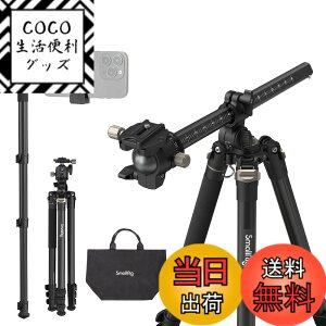 �y���������zSmallRig CT200 ���ՎO�r �J�����p�O�r �r�f�I�O�r 185cm �ő�׏d10kg ���ՎB�e 4�i ���o�[�� ���[�P�[�X�t�� �A���J�X�C�X���N�C�b�N�����[�X�v���[�g�Ή� �E�F�C�g�o�b�O�t�� ���