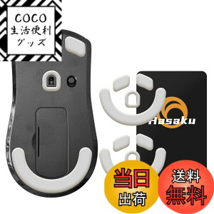 �y���������zRazer Viper V3 HyperSpeed �������� �Q�[�~���O�}�E�X �p 2�Z�b�g���� Hasaku �}�E�X�\�[�� �}�E�X�t�B�[�g Slide �X���C�h �V���[�Y ���E���h�G�b�W �}�E�X�ړ����P