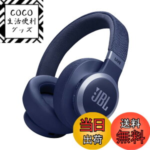 �y���������zJBL LIVE 770 NC �X�^�C��/�f�U�C��/�n�C�u���b�h�m�C�Y�L�����Z�����O/Bluetooth�Ή�/�}���`�|�C���g/�I�[�o�[�C���[�w�b�h�z��/�u���[/JBLLIVE770NCBLU