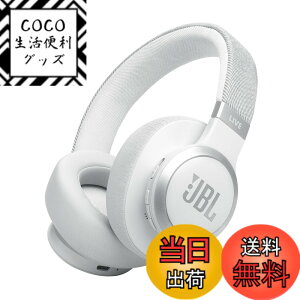 �y���������zJBL LIVE 770 NC �X�^�C��/�f�U�C��/�n�C�u���b�h�m�C�Y�L�����Z�����O/Bluetooth�Ή�/�}���`�|�C���g/�I�[�o�[�C���[�w�b�h�z��/�z���C�g/JBLLIVE770NCWHT