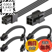 楽天市場】デスクトップパソコン 電源ケーブルの通販