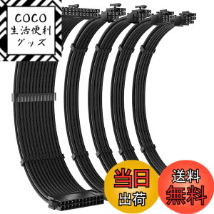 �y���������zXiatiaosann ATX PSU�P�[�u�������L�b�g�A�P�[�u���R�[���t���AATX�d���pPC�X���[�u�P�[�u���A1x8Pin(4+4) EPS/2x8Pin(6P+2P)/1x24Pin (�u���b�N)