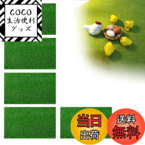 �y���������z�l�H�� �͌^ 20x30cm 5���Z�b�g �~�j �l�H�ێŐ��}�b�g����2mm �ϔM �ė��p�\ ���􂢉\ DIY/����/����/�S���͌^/�~�j�`���A��/�h�[���n�E�X (�_�[�N�O���[��)