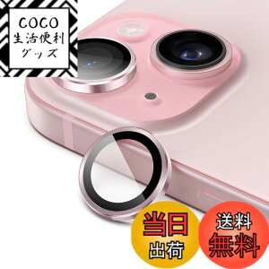 �y���������zJETech �J���������Y�t�B���� iPhone 15 6.1�C���`/iPhone 15 Plus 6.7�C���`�p 9H�����K���X �ʂ̋��������O�J�o�[ HD�N���A 1�Z�b�g (�s���N)