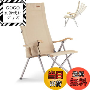 �y���������zICECO 4�i�K���N���C�j���O�� �n�C�o�b�N�`�F�A 10�N�i���E�ω׏d265KG�E1600D���ʁEA7075�A���~�����t���[���E�n�C/���[�o�b�N�ؑ։\ �L�����v �܂肽���� �K�[�f�� �����p�i�x�[
