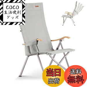 �y���������zICECO 4�i�K���N���C�j���O�� �n�C�o�b�N�`�F�A 10�N�i���E�ω׏d265KG�E1600D���ʁEA7075�A���~�����t���[���E�n�C/���[�o�b�N�ؑ։\ �L�����v �܂肽���� �K�[�f�� �����p�i�O��