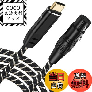 �y���������zUSB C�}�C�N�P�[�u���A3M USB C-XLR���R�[�f�B���O�P�[�u��93dB��m�C�Y�X�^�W�I�AXLR�o�����X�ڑ��}�C�N���R�[�f�B���O�R���f���T�[�}�C�N�AAV�A���v�A�X�s�[�J�[�A���̑��̃��R