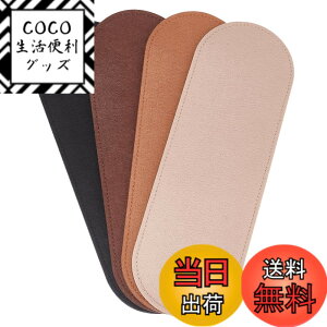 �y���������zPH PandaHall �o�b�O��� �J�o���̒��~ �J�o���̐c�n �ȉ~�` 4���Z�b�g �t�F���g�� 4�F �o�b�O�p �c�� �n���h���C�h�p�i �C���T�[�g �x�[�X ���肩�΂� �n���h�o�b�O �o�b�O�̌`