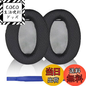 �y���������zAdhiper WH-H910N�C���[�p�b�h �����p�p�b�h for Sony WH-H910N �w�b�h�z�� ���b�V���C���[�p�b�h�A�������[�t�H�[���p�b�h (���b�V��/�u���b�N)