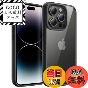 �y���������zJETech iPhone 14 Pro Max 6.7�C���`�p (14ProMax) �P�[�X �ϏՌ��X�}�z�o���p�[�J�o�[ �\���b�h�J���[ �}�b�gTPU�t���[�� �����h�~ �N���A�o�b�N (�X�y�[�X�u���b�N)