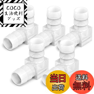 �y���������zTAILONZ 5��90�x�̕IL�p��12mm�̔R��/��C/�t��/�K�X�̂��߂̃v���X�`�b�N�z�[�X�o�[�u�̌��͍� �o�[�u�̕t���i�̃X�v���C�T�[�̕I�̊ǂ̕t���i