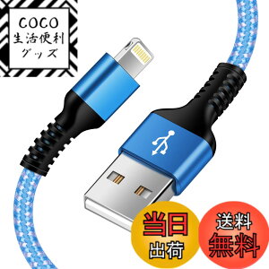 �y���������z�A�C�t�H���[�d�P�[�u�� 1.8M ���C�g�j���O�P�[�u�� iPhone �����[�d�P�[�u�� Haoano USB-A Lightning �P�[�u�� �i�C�����҂� �����f�[�^�]�� ���ϋv iphone �[�d �R�[�h iPhone 14 Pro Max/13/12/1