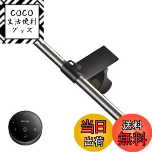 �y���������zQuntis ���j�^�[���C�g USB���C�g ���������R������ �o�b�N�Ɩ� 40cm �����F�� 4��ނ̐F���x ���i�K���� ��Ώ̂Ȕz�� �ԐڏƖ����[�h ���j�^�[�|���� �f�X�N���C�g Glow