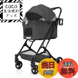 �y���������zBEBEROAD PETS R4 R5 �y�b�g�J�[�g ���p�x�r�[�J�[ �����^ �y�b�g�J�[�g �L�o�M�[ �܂肽���� �y�b�g�J�[�g �� �J�[�g ���^�� ���^�� �L ���� �o�M�[ �����^ �y�� �R���p�N�g �ω׏d15-