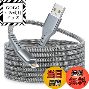 �y���������ziPhone �[�d�P�[�u�� 3m Aioneus �A�C�z���[�d�P�[�u�� ���C�g�j���O�P�[�u�� ���ϋv�� iPhone �[�d��R�[�h 3A�}���[�d Lightning�P�[�u�� iPhone 14 Pro Max 13 Pro 12 mini 11 XS Max XR SE3 8 7