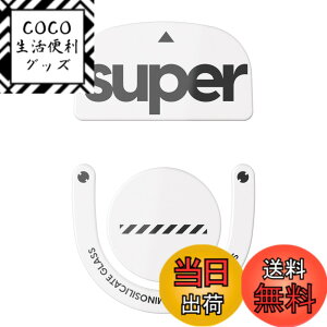 �y���������zSuperglide2(Type C) �}�E�X�\�[�� for Logicool G PRO X SUPERLIGHT 2 �}�E�X�t�B�[�g [ �����K���X�f�� ���E���h�G�b�a���H ���ϋv �ᖀ�C Super Smooth ] - White