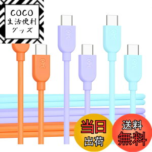 �y���������zCable Matters 3�{�Z�b�g �Z��USB-C�[�d�P�[�u�� - 0.3m�A60W USBC USBC �P�[�u�� (3�F�F�I�����W�E�u���[�E�p�[�v��)�AApple CarPlay�EAndroid Auto �Ή��AiPhone 17 / 16/Galaxy S23 �Ή�