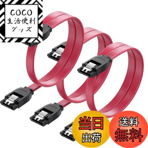 �y���������zSZSL SATA �P�[�u�� �i�X�g���[�g�^�j��50cm 6 Gbps�Ή� ���b�`�t�� SSD��HDD���� Sata3 �V���A�� ATA3 �P�[�u�� ���b�h (�X�g���[�g�^ 3�{)