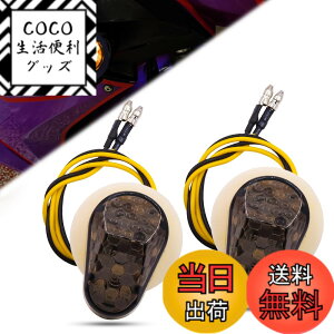 �y���������zAoling �E�C���J�[ ���}�n�Ή� �o�C�N �J�E���E�C���J�[ �o�C�N YZF-R25 YZF-R3 FZ25�Ƃ̌݊������� �E�C���J�[ LED �o�C�N ���ߍ��� �t�����g �o�C�N �^�[���V�O�i�� �����w���� �X���[