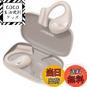�y���������zJVC�P���E�b�h Victor HA-NP50T-CA ���C�����X�C���z�� Bluetooth �I�[�v���C���[ �����ӂ����Ȃ� �Ȃ��璮�� �}���`�|�C���g ���|�� �ő�38���ԍĐ� �}�C�N�t�� �x�[�W�� �X�e�b�J�[�t