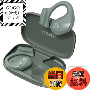 �y���������zJVC�P���E�b�h Victor HA-NP50T-GA ���C�����X�C���z�� Bluetooth �I�[�v���C���[ �����ӂ����Ȃ� �Ȃ��璮�� �}���`�|�C���g ���|�� �ő�38���ԍĐ� �}�C�N�t�� �Z�[�W�O���[�� �X�e�b