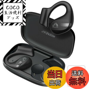 �y���������zJVC�P���E�b�h Victor HA-NP50T-BA ���C�����X�C���z�� Bluetooth �I�[�v���C���[ �����ӂ����Ȃ� �Ȃ��璮�� �}���`�|�C���g ���|�� �ő�38���ԍĐ� �}�C�N�t�� �u���b�N �X�e�b�J�[�t