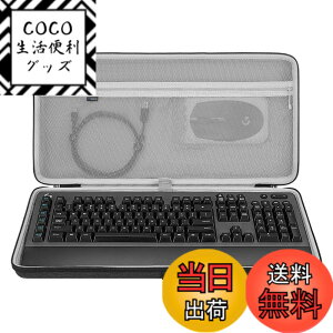 �y���������zGeekria �L�[�{�[�h �n�[�h�V�F�� �g���x�� �L�������O�P�[�X�A���W�N�[�� Logicool G613 �L�[�{�[�h����� G305 �Q�[�~���O�}�E�X �P�[�X �R���{�Ή� (�_�[�N�O���[)