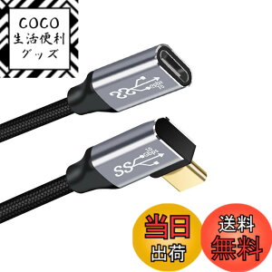�y���������zNFHK �� �E �p�x USB-C USB 3.1 Type C �I�X-���X �����f�[�^�P�[�u�� 10Gbps 100W �X���[�u�t�� �m�[�g�p�\�R���p 100cm