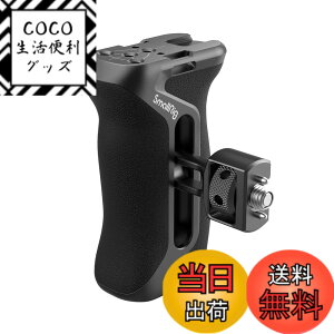 �y���������zSmallRig �J�����p �T�C�h�n���h�� 1/4�C���` 3/8�C���` �ʒu���߃l�W�t�� �L�k�����t���|�C���g �A���~�j�E�������� 36mm �㉺�����\ ���E�g�p�\ �J�����O���b�v 4346
