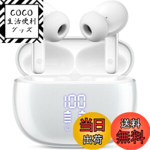 �y���������z�yBluetooth �C���z���z���C�����X �u���[�g�D�[�X JGUG ����LED�f�B�X�v���C�\�� ����ENC�m�C�Y�L�����Z�����O �����ԍĐ� �����y�A�����O ���S�Ԃ�[�Ƃ��[�� Hi-Fi���� �^�b�`�R��