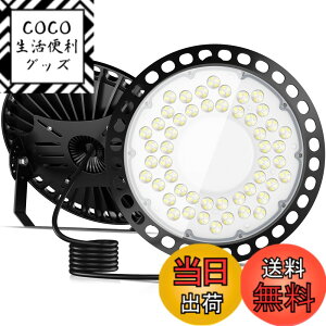 �y���������zTANKAO led������ ������ ���V�䓔 LED���V��Ɩ� 150W �h�� 100V ���P�x 26000lm 6500K �����F UFO�^ IP66 �n�C�x�C���C�g 85-220V �K���[�W���C�g �f���� �̈�� �W���� ���ԏ� �^���� �H�� �q