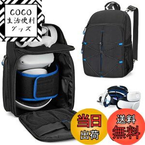 �y���������zTrunab �L�������O�P�[�X PSVR2/Oculus Meta Quest 2/3/Quest Pro�p���[�o�b�O �I�L�����X�N�G�X�g2�p�̃����b�N �A�N�Z�T���[���[�\ psvr2�p �P�[�X