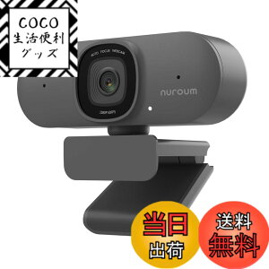 �y���������zNuroum Web�J���� 2K �E�F�u�J���� 60fps �}�C�N�t�� �I�[�g�t�H�[�J�X zoom �J���� 75°����p PC�J���� �~���[�g�@�\ �v���C�o�V�[�ی� ���������␳ �X�g���[�~���O �E�F�u�J�� USB�v