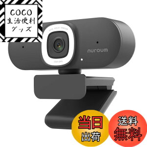 �y���������zNuroum Web�J���� 2K �E�F�u�J���� 60FPS �}�C�N�t�� Web camera LED�����O���C�g�t�� �I�[�g�t�H�[�J�X 75°����p �~���[�g�@�\ 3�i�K���� �v���C�o�V�[�ی� ���������␳ USB�ڑ� �X�g��