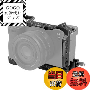 �y���������zSmallRig �J�����P�[�W�L�b�g Sony�Ή� Alpha 7C II/Alpha 7CR�Ή� �A���J�N�C�b�N�����[�X�v���[�g���� �g���� �ꕔ1/4�h-20��M2.5�l�W�ŌŒ� �r�f�I�J�����P�[�W 4422