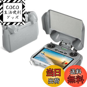 �y���������zSTARTRC DJI����Mini pro�AMini 4 Pro�AAir 3S�AAir 3�ANeo�T���V�F�[�h �h���[��RC 2�����R���T���t�[�h ��ʕی� �A�N�Z�T���[ 3-IN-1�T���o�C�U�[ �A�W���C�X�e�B�b�N�A�X�N���[���v���e�N