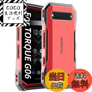 �y���������zZXZone For TORQUE G06 KYG03 �P�[�X ���Z�� TORQUE G06 �N���A �\�t�g�J�o�[ ����TPU ���^ �w��h�~ ���ϖh�~ �����h�~ ���S�ی� �y�� �S�ʕی�J�o�[ (TORQUE G06 �P�[�X �N���A)