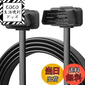 �y���������zCERRXIAN OBDII OBD2 ���p16�s���I�X���X�����t���b�g�P�[�u���AOBDII�̏�f�f��f�f�������ϊ��A�_�v�^ 1M