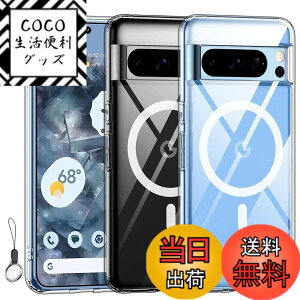 �y���������zGoogle Pixel 6A �P�[�X Magsafe�Ή��y�X�g���b�v1��t���z�}�O�l�b�g�����O ���� �g�уP�[�X HILEGENER for �O�[�O�� �s�N�Z��6A �X�}�z�P�[�X ���� ���΂݂Ȃ� MIL�K�i �ϏՌ� ���^ �y�� 