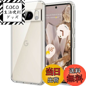 �y���������zJETech Google Pixel 8 Pro �P�[�X�i6.7�C���` 2023���f���p�j���΂݂Ȃ� �ی�P�[�X �Ռ��z�� �o���p�[�J�o�[ ���h�~�n�[�hPC�o�b�N (�N���A)