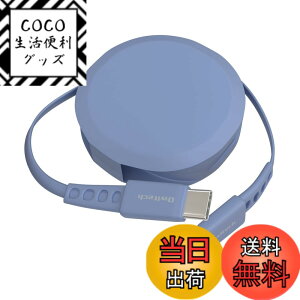 �y���������z�I�E���e�b�N �Ј�������莮 USB Type-C to C�P�[�u�� 90cm PD60W �f�[�^�ʐM�Ή� ���x�Z���T�[���� katamaki ������� Type-C�P�[�u�� iPhone 17 �V���[�Y / 16 �V���[�Y /15 �V���[�Y/�X�}�[�g