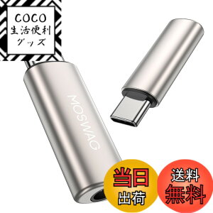 �y���������zMOSWAG�C���z�[���W���c�N�ϊ��^�C�C�vc�i2����j�AUSB Type C����3.5 mm�w�b�h�z���I�[�f�B�I�A�_�v�^�A�w�b�h�z���ϊ��A�_�v�^���ʒ���/�ʘb/���y�Ή�iPhone 15/16 Plus Pro Max�V���[