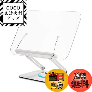 �y���������zviozon �A�N�������u�b�N�X�^���h ������ �Ǐ��p�A�����{�z���_�[�A�M�L�� �{���āA�����Ɗp�x�����\�A360°��]�x�[�X�A�܂肽���݉\ �����^�ѕ֗��A�y���A�I�t�B�X�A�L�b